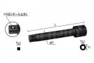 加长杆套筒-6.35mm(1/4”)方形驱动套筒